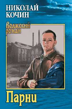 ВР Парни (12+)