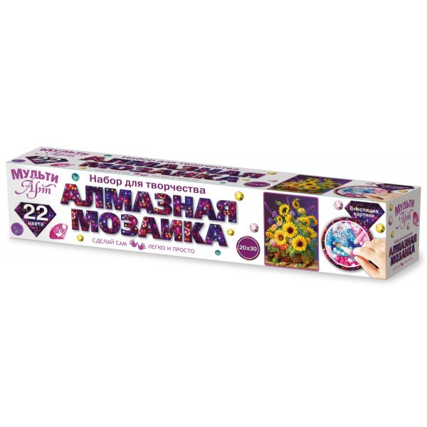 Алмазная мозаика 20*30 в рулоне подсолнухи МУЛЬТИ АРТ в кор.128шт