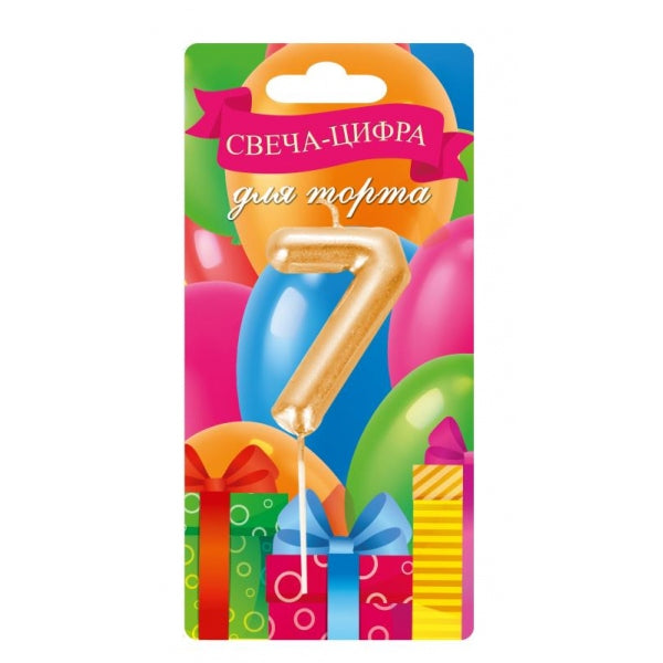 Свеча-цифра 7 для торта день рождения, блистер ЧУДО ПРАЗДНИК в кор.50*12шт