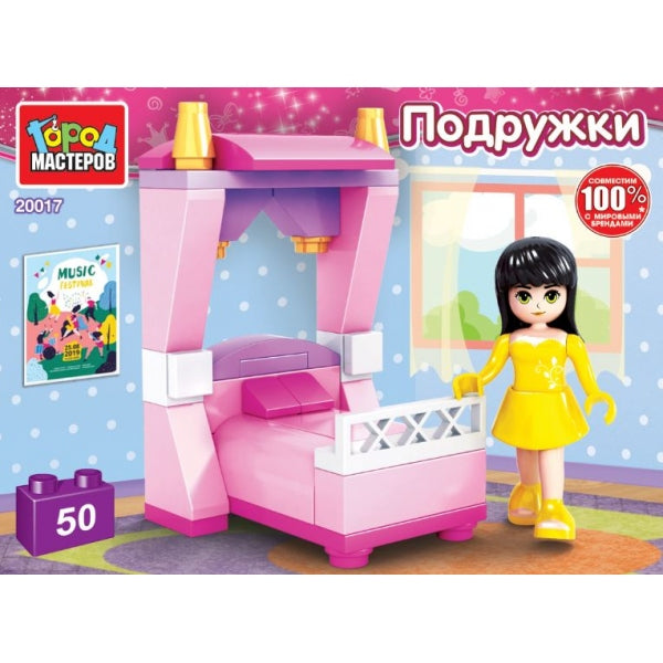 Конструктор спальня девочки, 50 дет. Город мастеров в кор.2*40шт