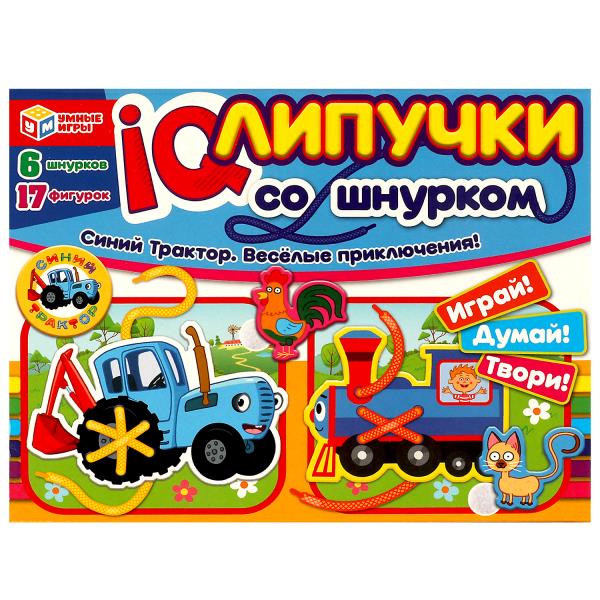 Синий трактор. IQ липучки со шнуровкой. Веселые приключения. 235х180х45мм. Умные игры в кор.20шт