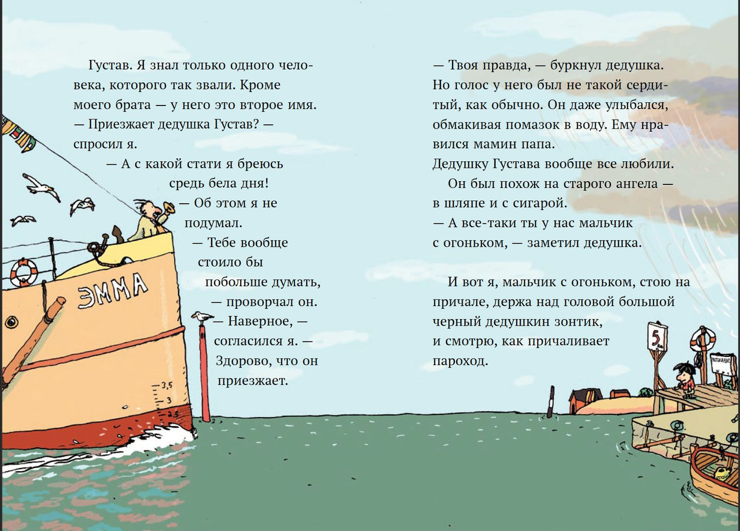 Долой рабство