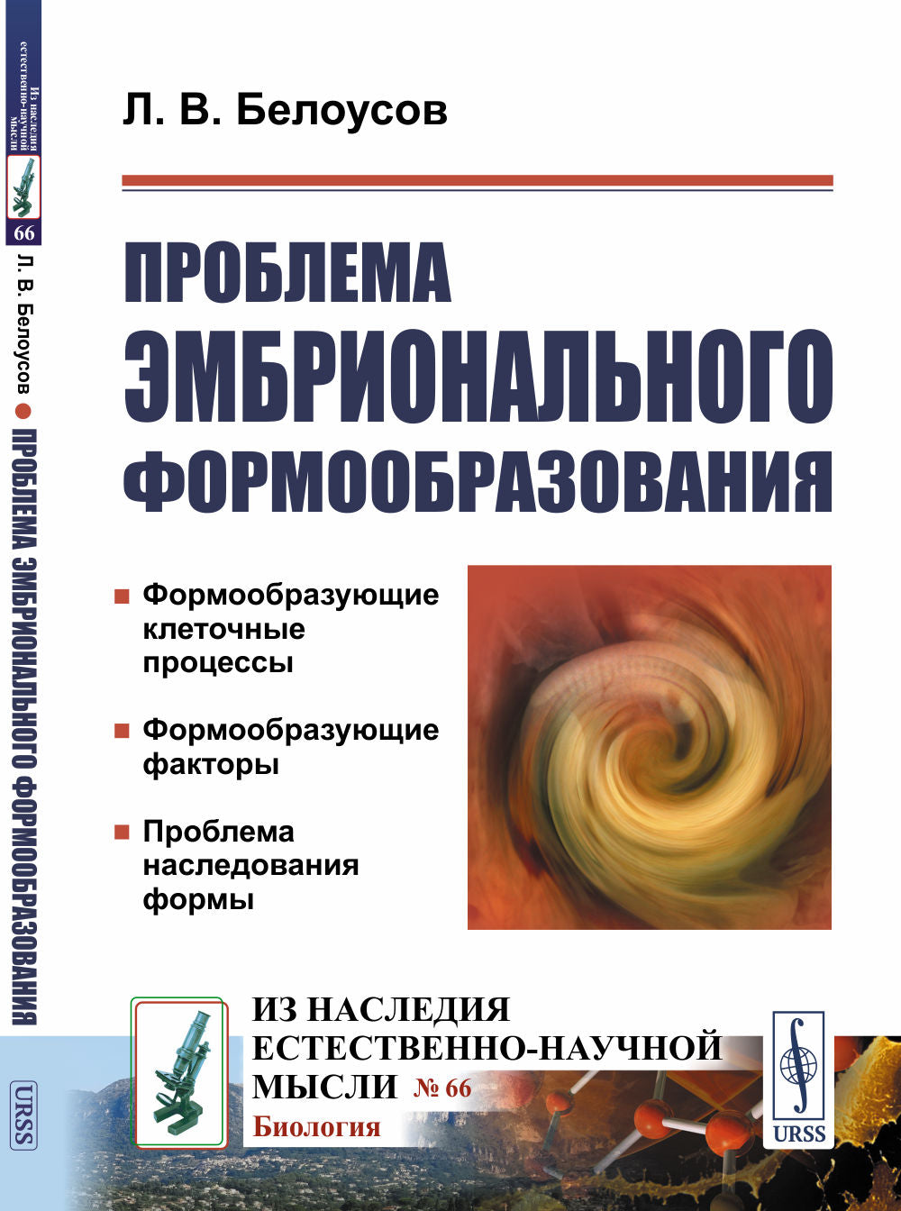 Философия: Классический курс лекций для самостоятельной подготовки к экзаменам и поступлению в аспирантуру