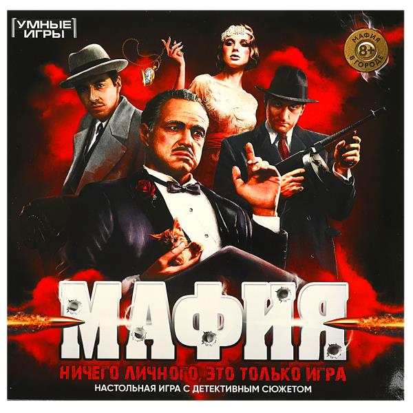 МАФИЯ. Настольная игра-ходилка квадрат.40 карточек. 250х250х55 мм. Умные игры в кор.10шт