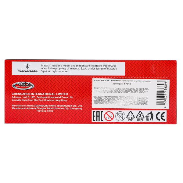 Технопарк. Модель "Maserati Levante Hybrid" 11,5 см, металл, двери, инерц., серебристый, арт.67348