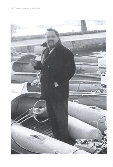 Врачи, Физиологи, Медицина. Сборник. (Библиотека журнала "Личности".Олицетворение истории.)