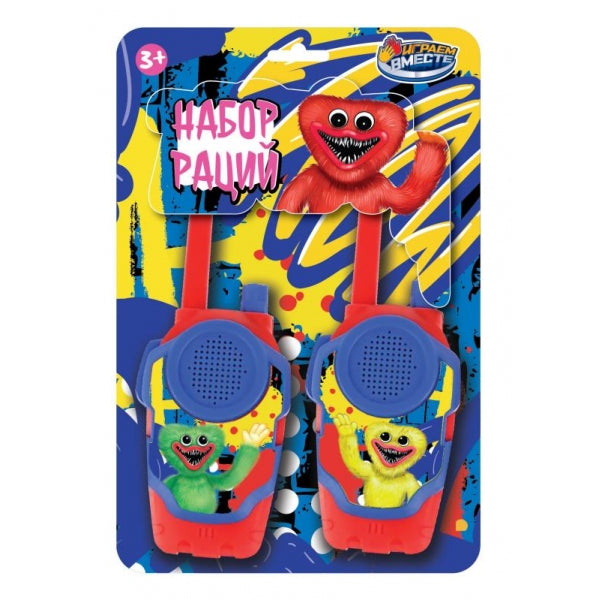 Набор раций блист.28*17*4см ИГРАЕМ ВМЕСТЕ в кор.2*48шт