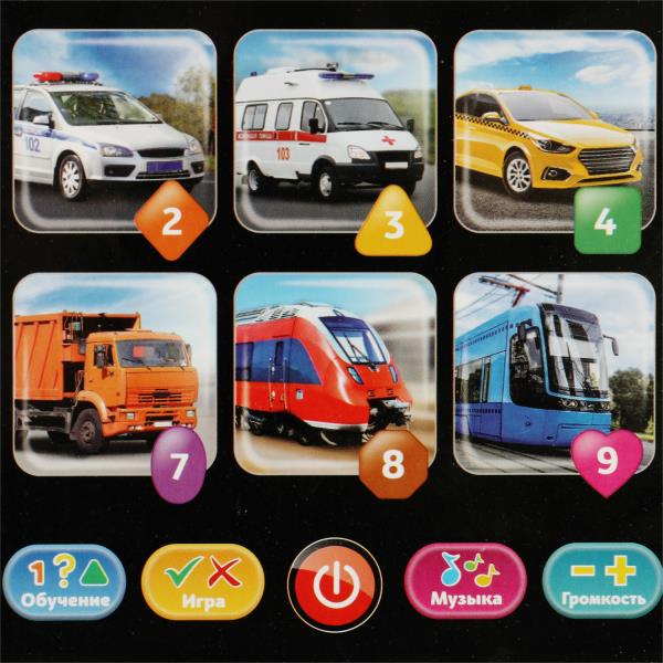 Умка. Обучающий планшет "Мир транспорта" 150 стихов,песни В.Шаинского.,зв.,блист.бат. арт.HT1117-R19