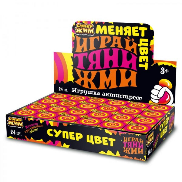 Игрушка мялка шар 4см цвета в асс., дисплей 24шт Супер Жим уп-24шт в кор.12уп