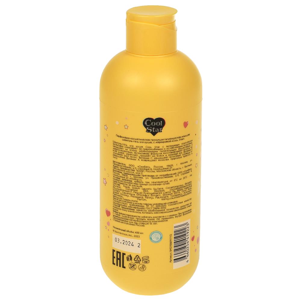 Шампунь - гель для душа cutie фруктовый МИКС витамин заряд, 400 мл Cool Star в кор.6шт