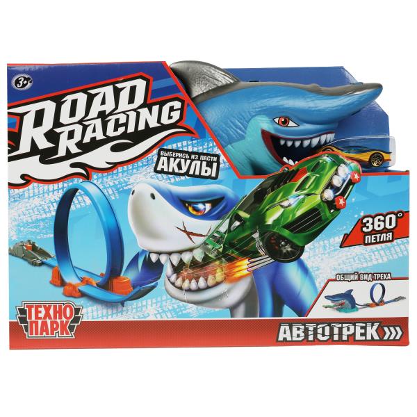 Игрушка пластик ROAD RACING автотрек с акулой. 1 машинка, 1 петля, кор. Технопарк в кор.2*15шт