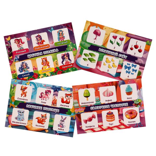 Лесные волшебницы. IQ ЛОТО. Настольная игра. 138х189х32 мм. Умные игры в кор.24шт