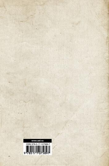 История России с древнейших времен до наших дней