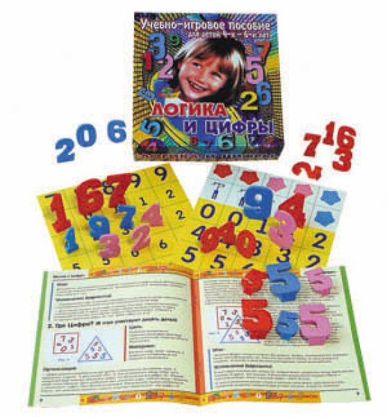 Логика и цифры 4-6 лет.