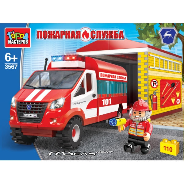 Конструктор ПОЖАРНАЯ ГАЗЕЛЬ с гаражом, 110 дет. Город мастеров в кор.2*8шт