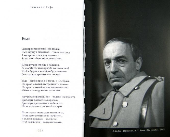 Красные фонари. Актерская книга.