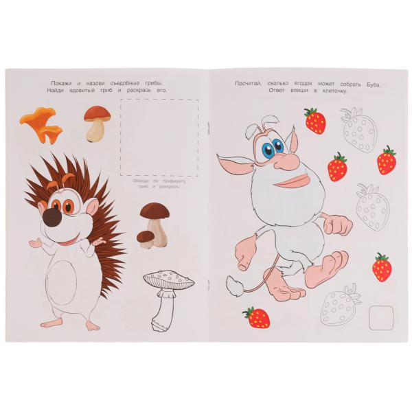 Раскраска. Трафареты. Сладкое приключение. Буба. 205х280 мм. 16 стр. Скрепка. Умка в кор.50шт