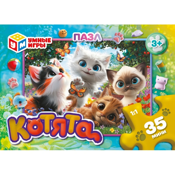 Котята. Пазлы в коробке 35 деталей. 90х65х25 мм. Умные игры в уп.32шт в кор.8уп