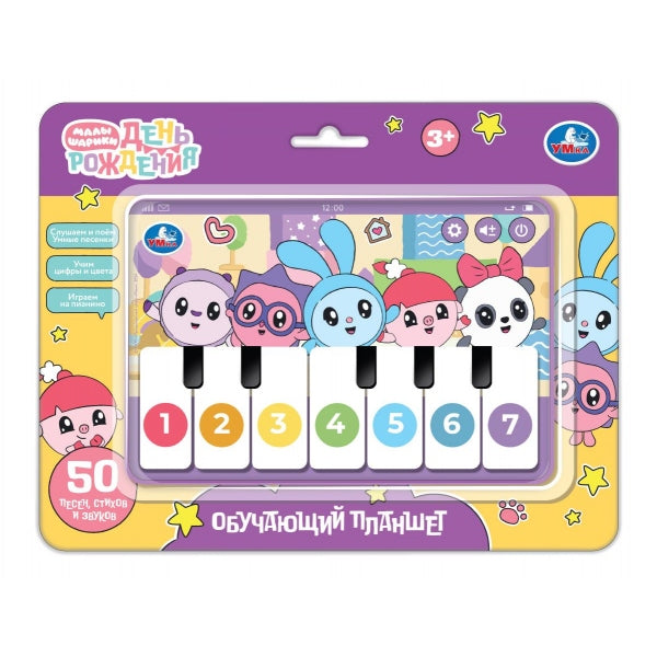 Обучающий планшет 50 стихов,песен,звуков. Малышарики на блист. Умка в кор.96шт