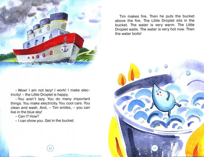 Максютов. Приключения Капельки (The Adventures of the Little Droplet). КДЧ на англиском языке в 3-4 классах