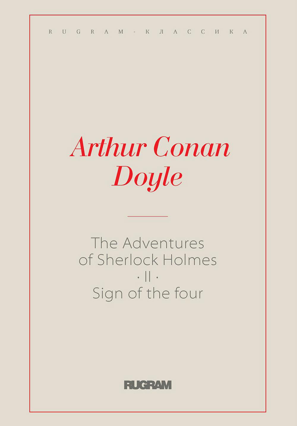 The Adventures of Sherlock Holmes II. The Sign of the Four: на англ.яз