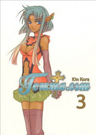 Гештальт.Т.3