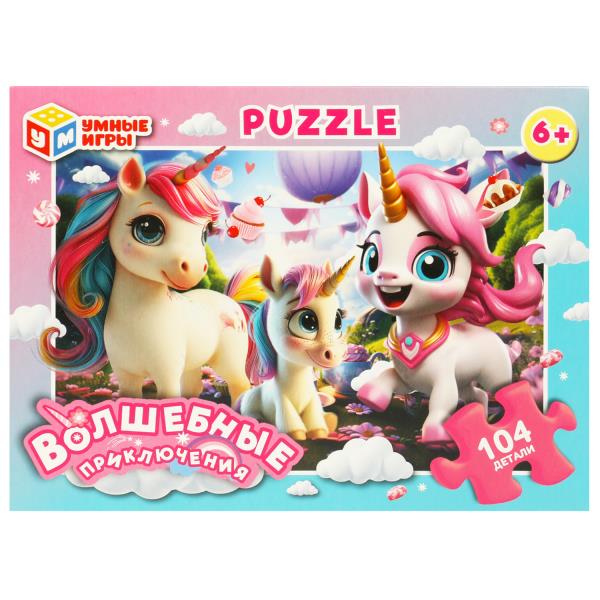 Волшебные приключения. Пазлы в коробке 104 детали. 190х141х35 мм. Умные игры. в кор.24шт