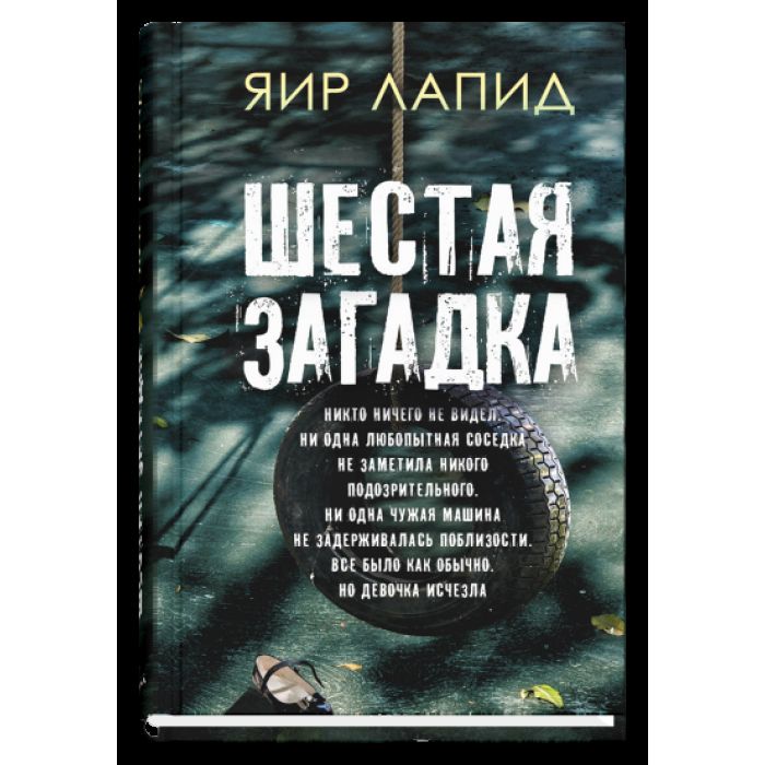 Искусственный интеллект (обл.)