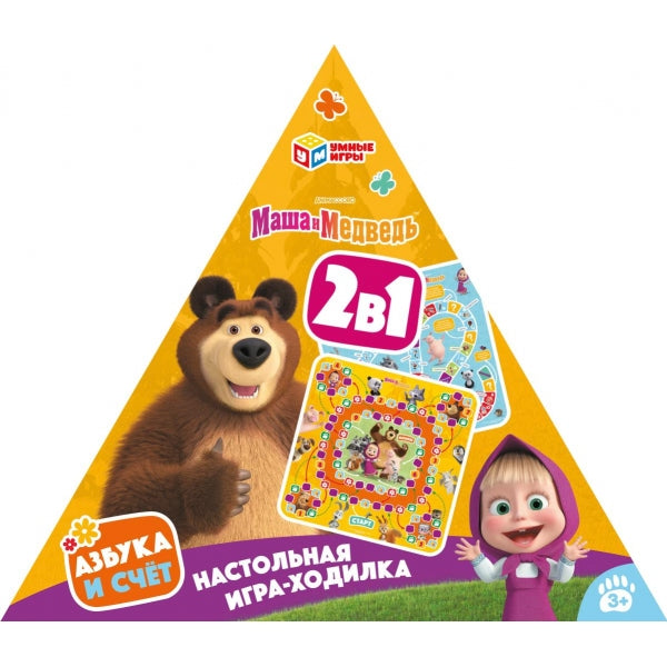Маша и медведь. Настольная игра-ходилка в треугольной коробке. 300х300х50 мм. Умные игры в кор.10шт