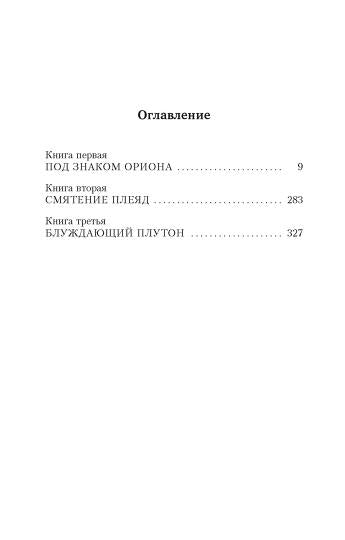 Ваша честь
