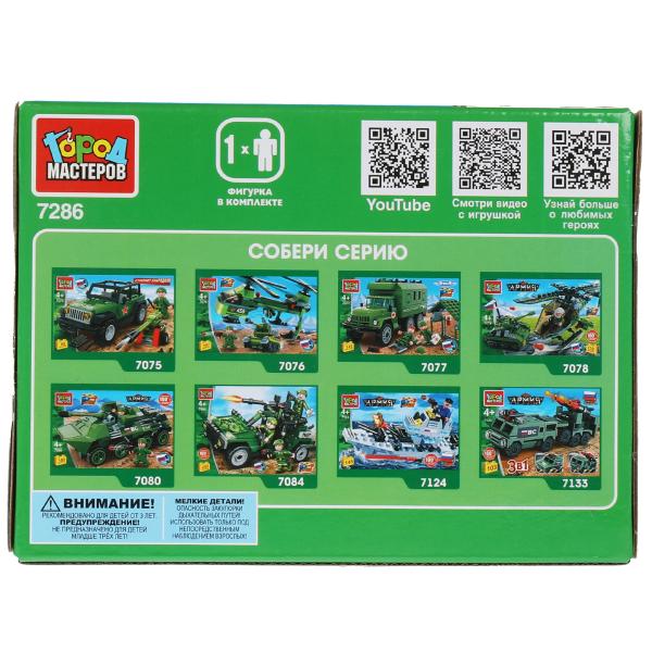 Конструктор военное багги: стреляет ракетами, 78 дет. Город мастеров в кор.2*40шт