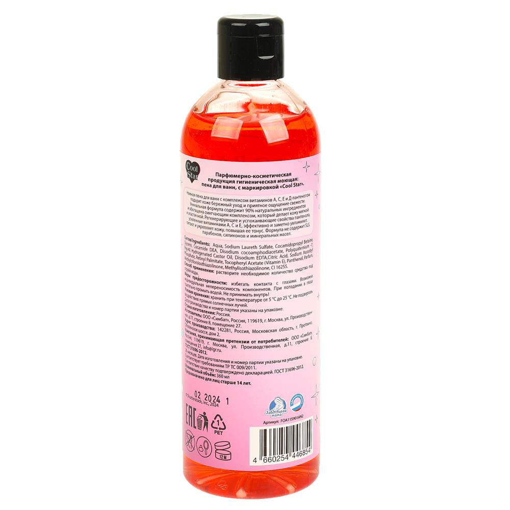 Пена для ванн аниме2 клубничный мохито 360 мл Cool Star в кор.6шт