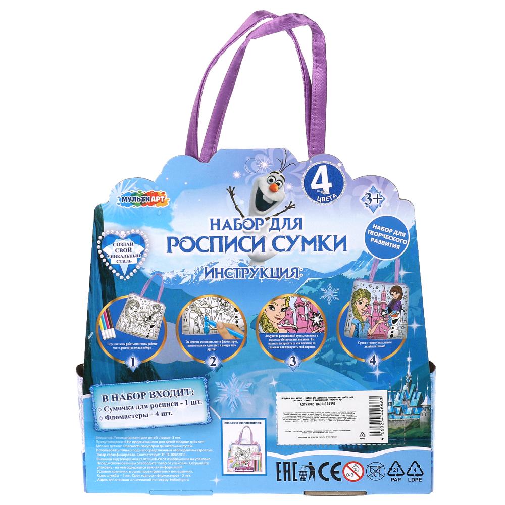 Сумка-трапеция для росписи снежная принцесса МУЛЬТИ АРТ в кор.2*96шт