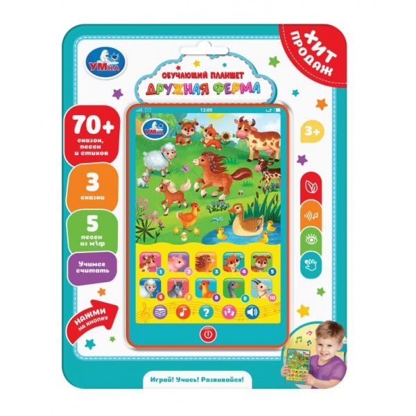 Обучающий планшет дружная ферма 70 + стихов, песен на блист. Умка в кор.96шт