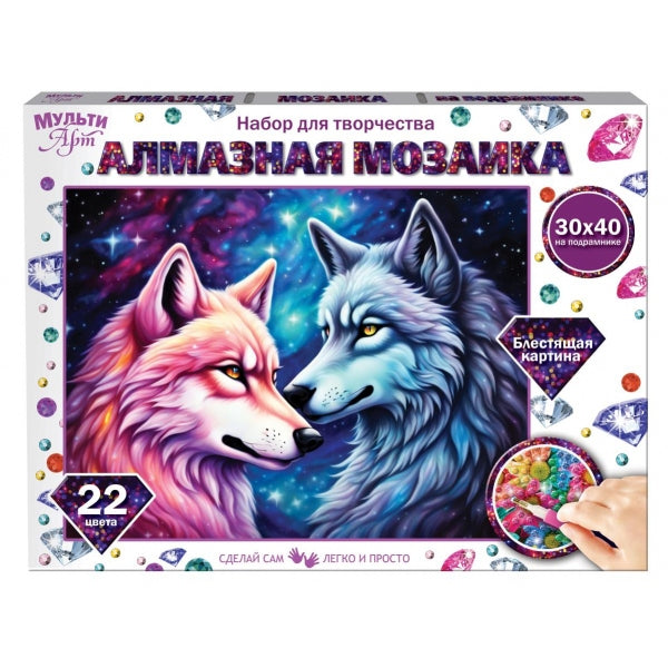 Алмазная мозаика 30*40 с подрамником волки МУЛЬТИ АРТ в кор.40шт