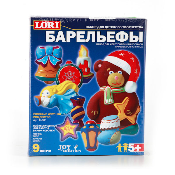 Набор для отливки барельефов "Елочные игрушки. Рождество". Набор для творчества