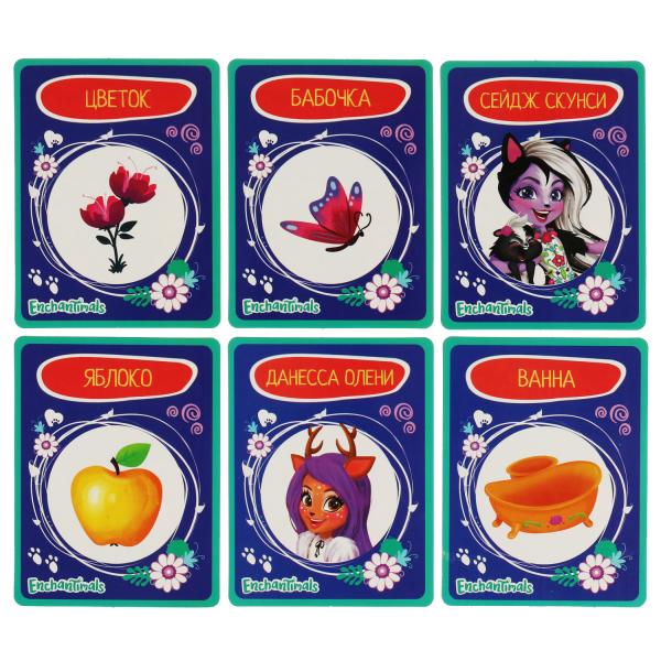 Настольная игра кто же я на самом деле ЭНЧАНТИМАЛС кор.27*26*4см Умные игры в кор.2*36шт