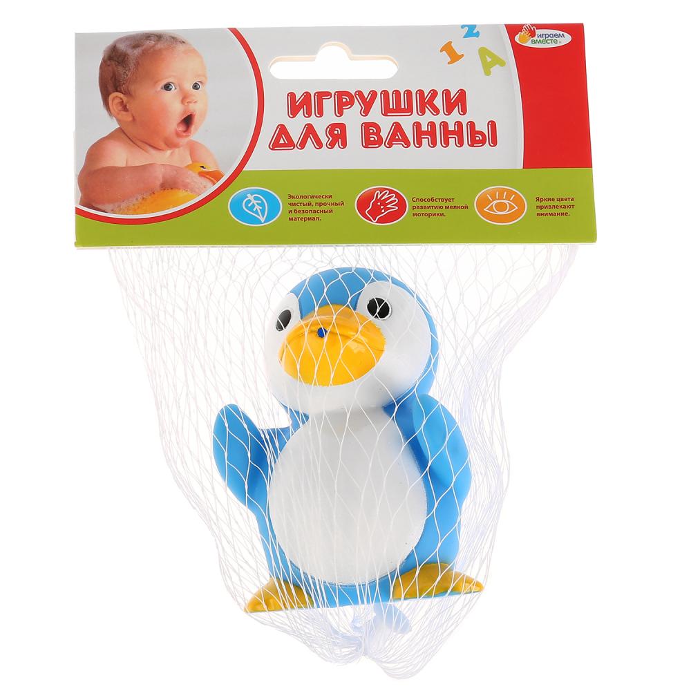 Игрушки пластизоль для купания "Играем вместе" Пингвин выс. 7см в сетке (русс. уп.) в кор.2*50шт