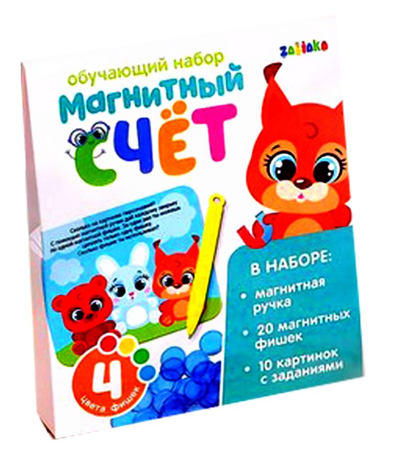 Забияка. Обучающая игра с магнитной ручкой "Магнитный счёт" арт.4225049