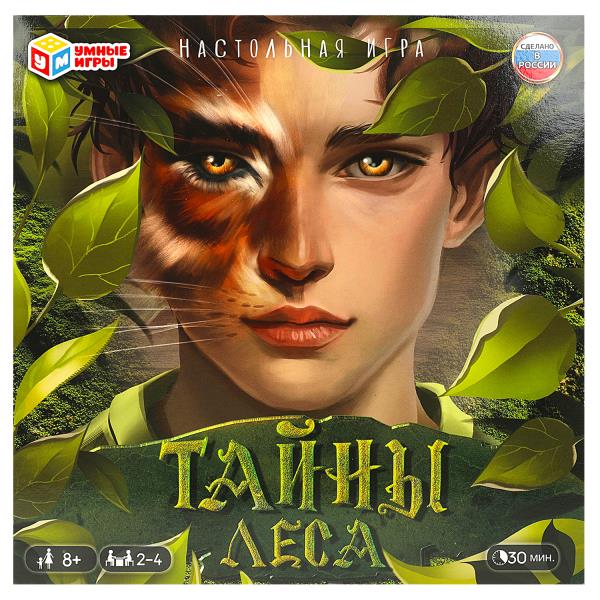 Тайны леса. Настольная игра-ходилка квадрат. 40 карточек. 270*270*55мм. Умные игры в кор.20шт
