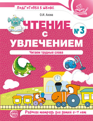 *Ф-15269 ПЛАКАТ ВЫРУБНОЙ А3+ В ПАКЕТЕ. Снеговик (двухсторонний, в индивидуальной упаковке, с европодвесом и клеевым клапаном) - группа Персонажи сказок
