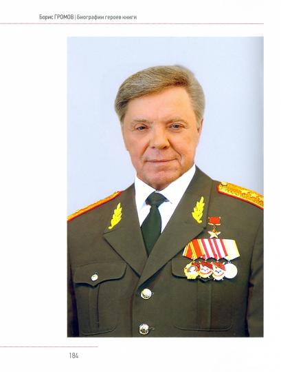 Три жизни одного человека. Правда и ничего другого