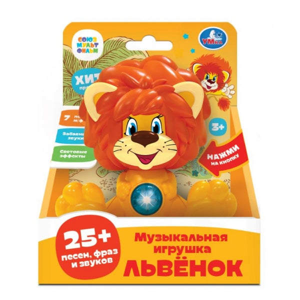 Фигурка львенок 20+ песен и звуков СОЮЗМУЛЬТФИЛЬМ кор Умка в кор.60шт