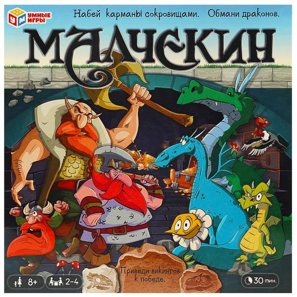 4650250536499 Малчекин. Настольная игра квадрат. 40 карточек 250*250*55мм. Умные игры в кор.20шт