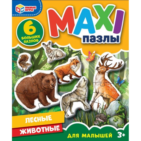 Лесные животные. 6 пазлов. Maxi-пазлы. 150х180х40 мм. Умные игры в кор.50шт