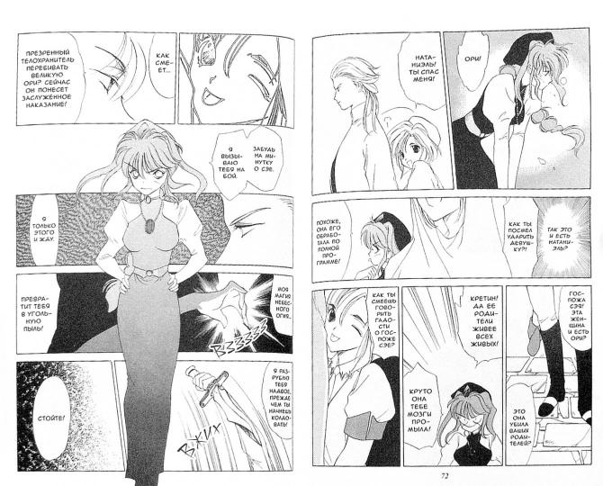 Гештальт.Т.2