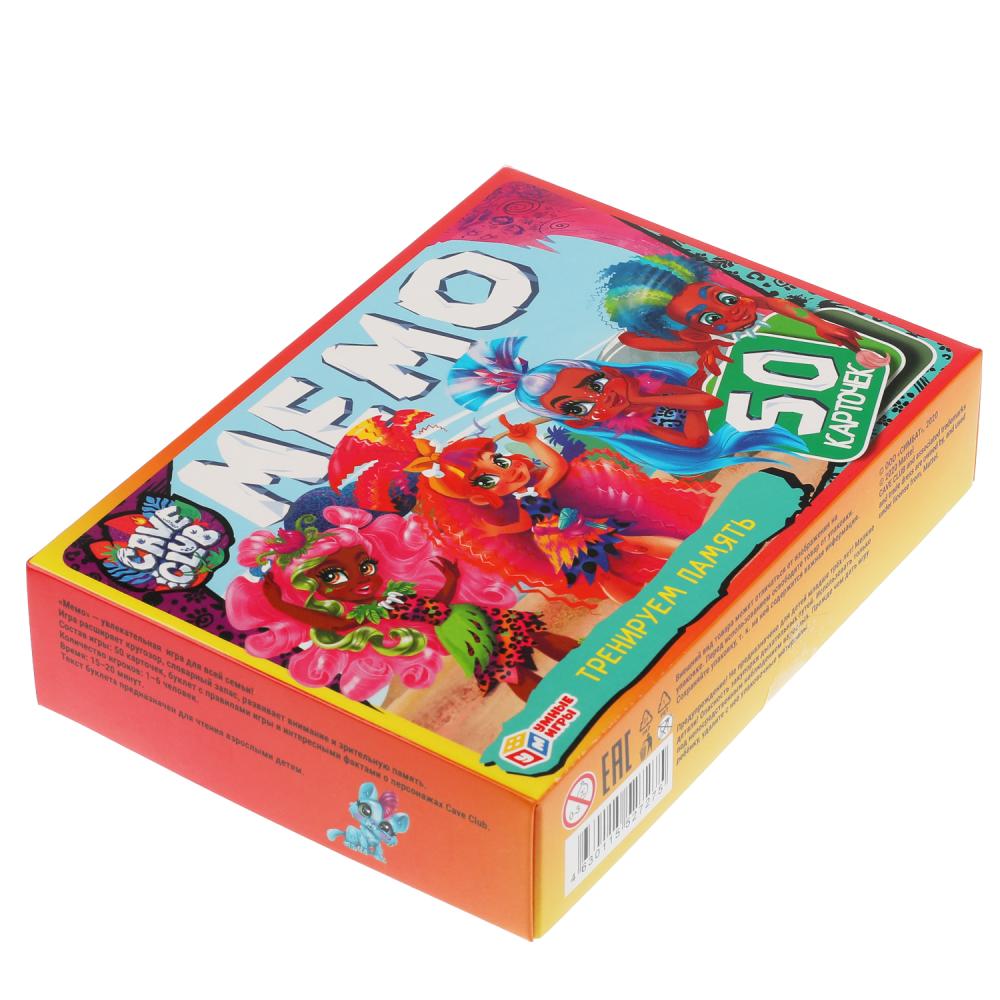 Кейв Клаб. Карточная игра мемо. (50 карточек, 65х95мм). Кор.: 125х170х40мм. Умные игры в кор.50шт