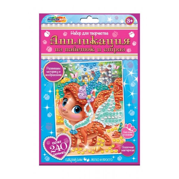 Аппликация из пайеток и страз 17*23 см питомцы МУЛЬТИ АРТ в кор.100шт