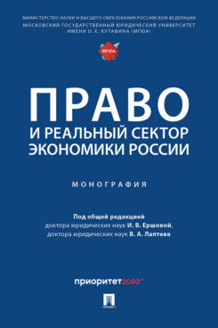 Сталин.Воспоминания и оценки современников.-М.:Проспект,2024. (Серия «Собиратели Земли Русской»).