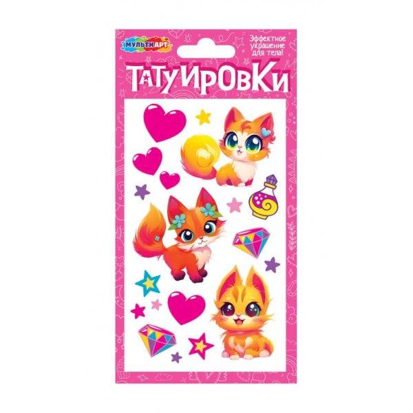 Тату милые котики, 1 лист, в пакете МУЛЬТИ АРТ в кор.200шт